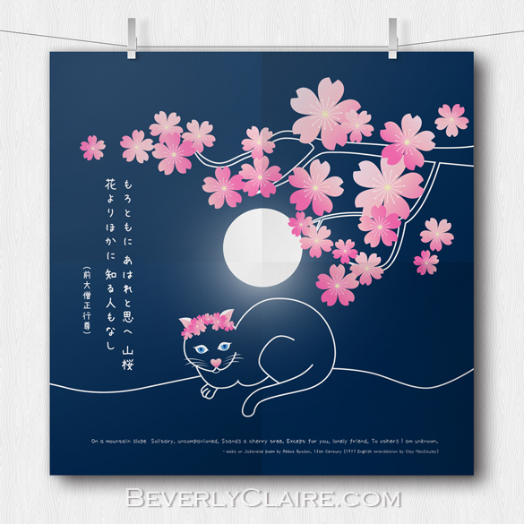 Pretty Neko Cat with Sakura Cherry Blossoms and Waka Japanese Po