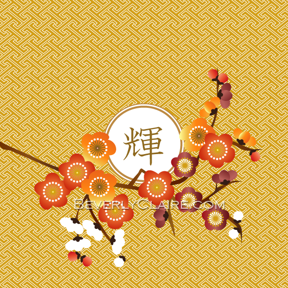 Kagayaki Radiance Japanese Ume Plum Blossoms Gold Orange